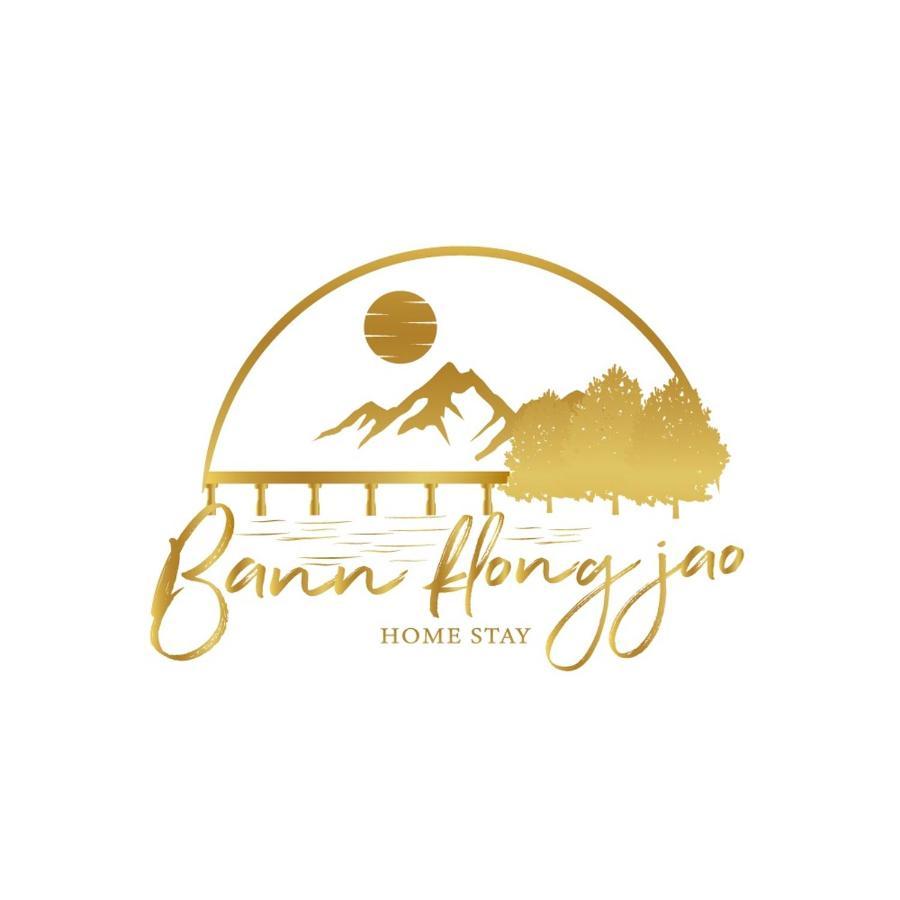 Bann Klong Jao Homestay Ko Kut Экстерьер фото